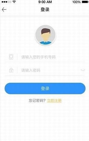 纳米工厂截图