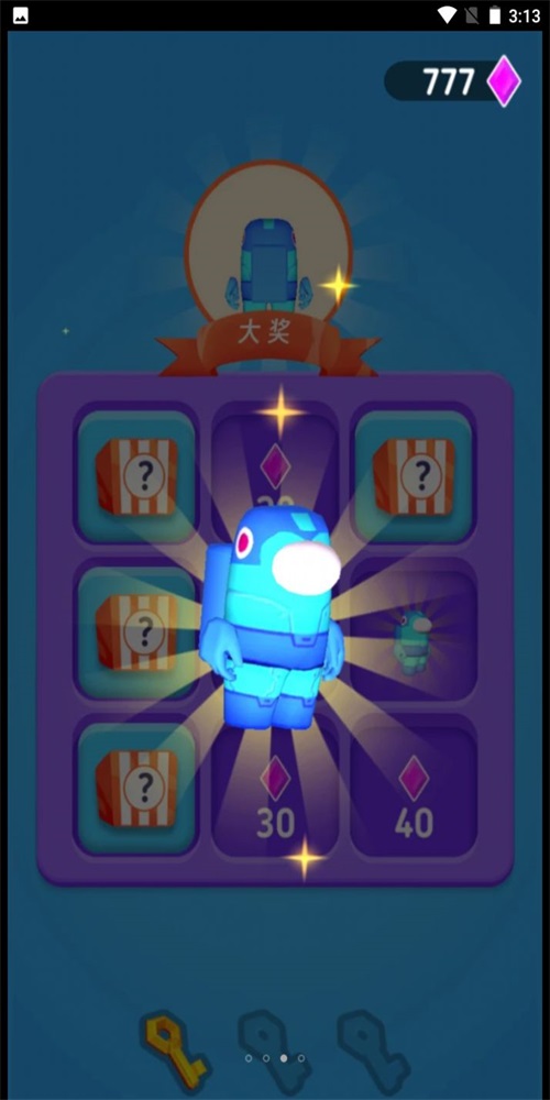 头号营救特工队截图