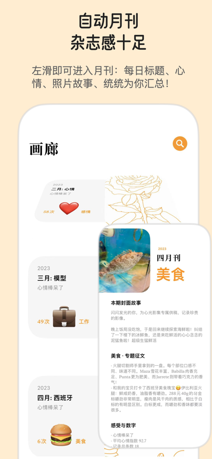 心光截图