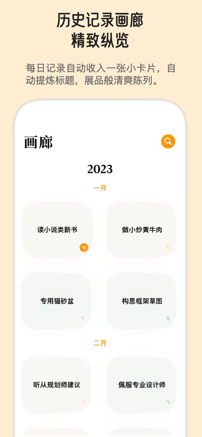 心光截图