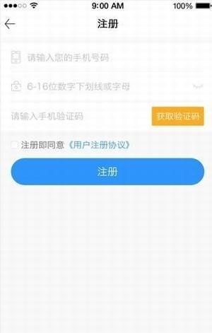 纳米工厂截图