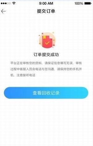 纳米工厂截图