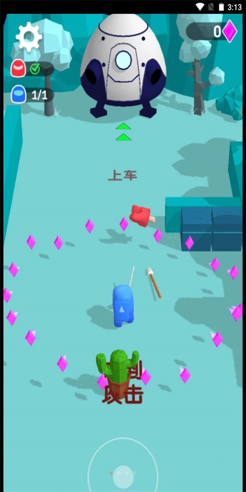 头号营救特工队截图