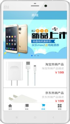 虎符智能截图