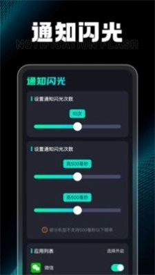 充电小达人截图