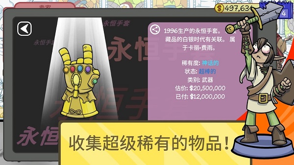 经销商的生活2当铺人生截图