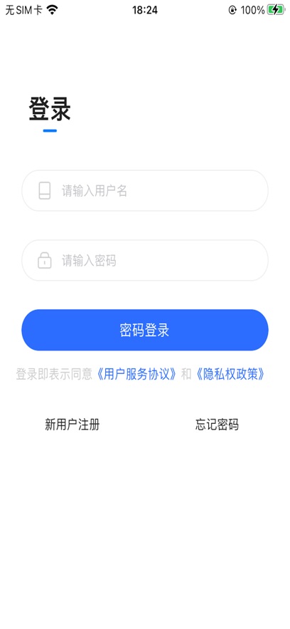 闪编截图