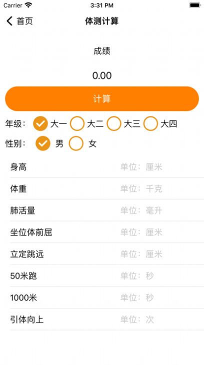 分身账号大师