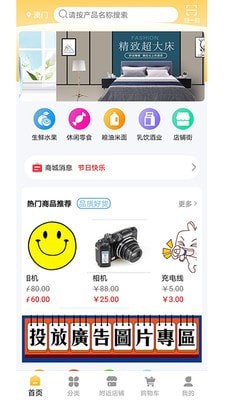 九二掌柜截图