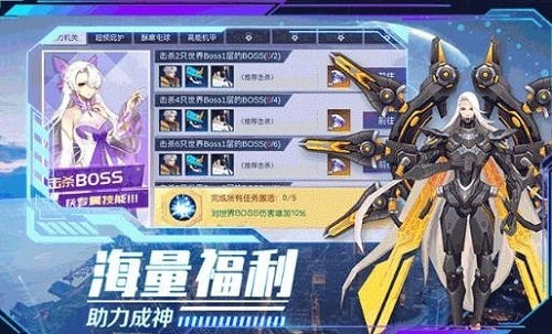 浮空要塞截图