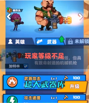 我兄弟贼六截图