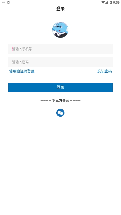 找沥沥截图