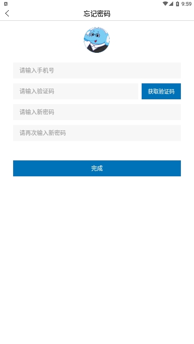 找沥沥截图