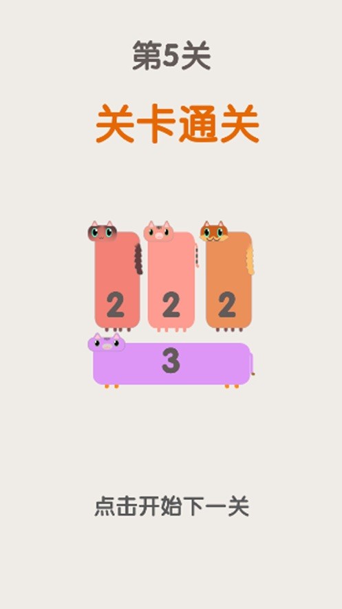 数方大师截图