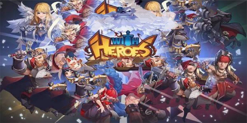 携带英雄截图