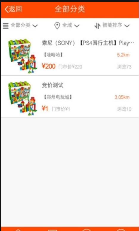 爱游乐截图