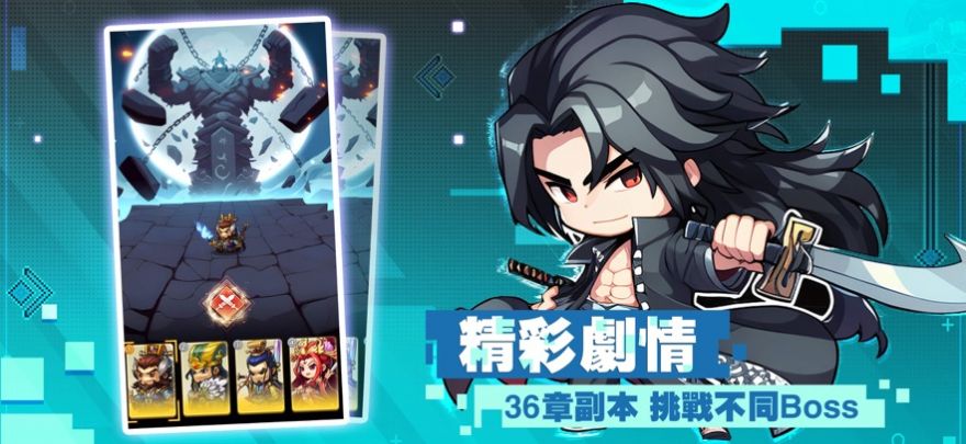 小小奇兵冒险截图