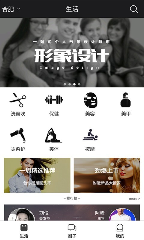 龙形凤象截图