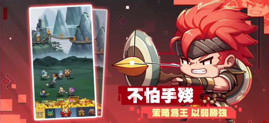 小小奇兵冒险截图