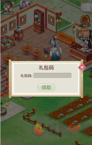 秘密花园hd兑换码是多少2023 秘密花园hd微信小游戏兑换码
