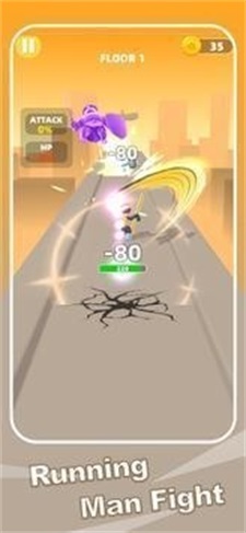 奔跑者战斗截图