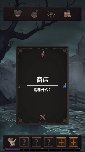 魔王魂截图
