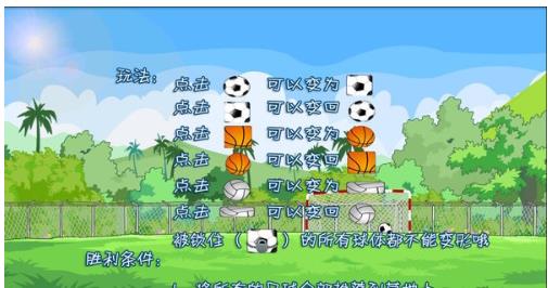 奥运物理学