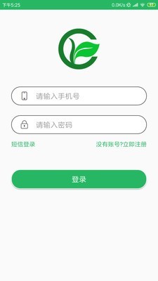 昌龙骑手截图