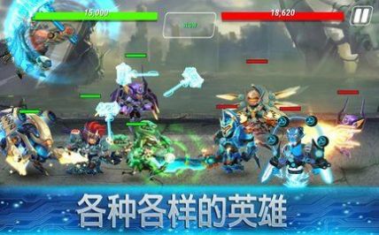 英雄无穷截图