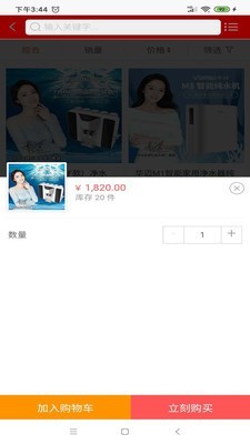 边逗截图