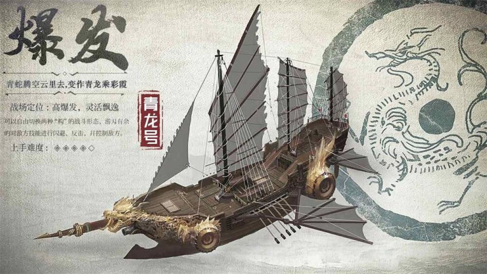 航海纪时代截图