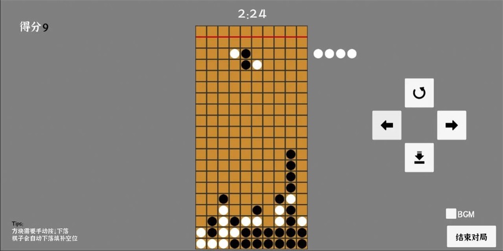 围方截图