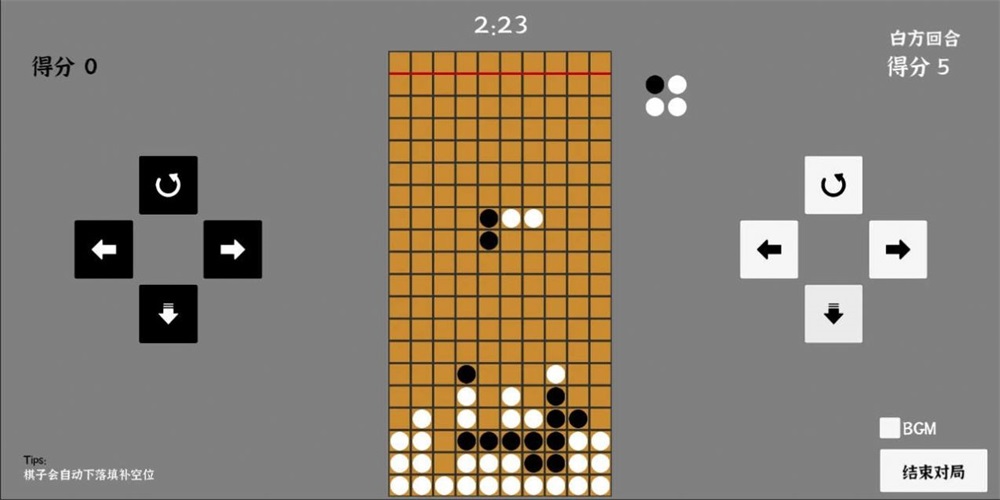 围方截图