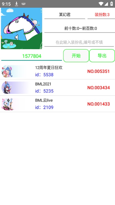 苦茶子极速版截图