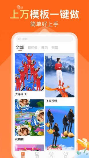 可秀app