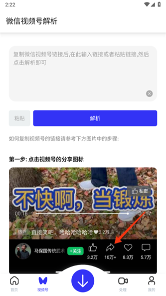 快乐下载app