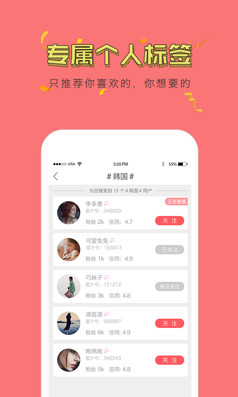 蜜汁代购截图