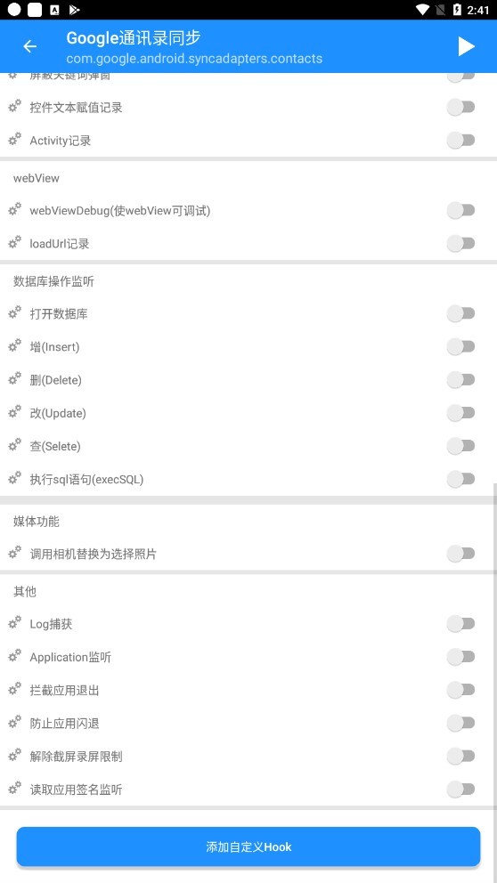 算法助手截图