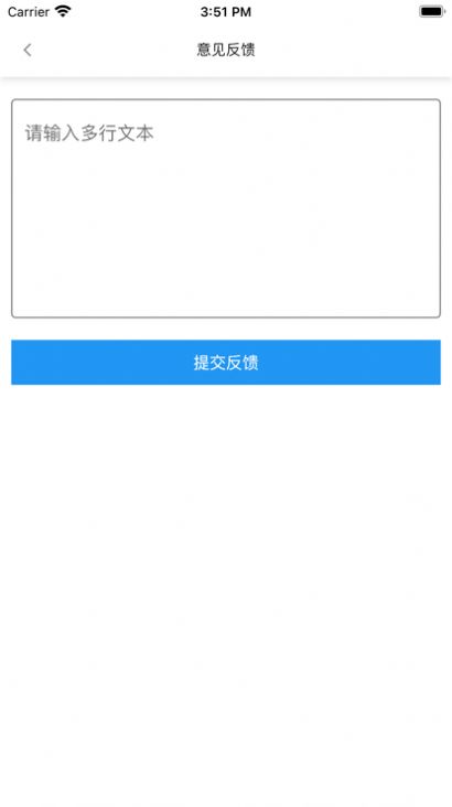 智慧门禁超便捷截图