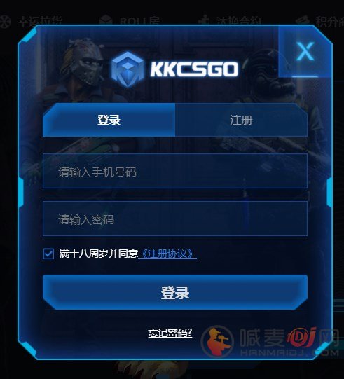 csgo手机开箱平台 csgo开箱排行一览