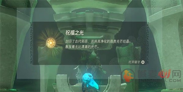 塞尔达传说王国之泪斯阿里瓦卡神庙怎么过 斯阿里瓦卡神庙通关攻略