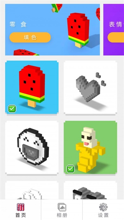 迷你像素世界3d截图