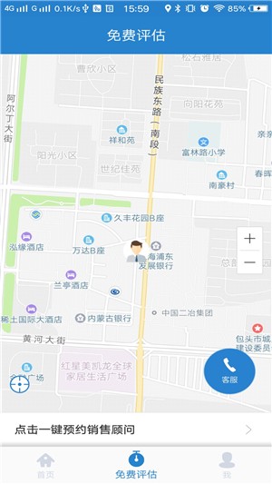车代表截图