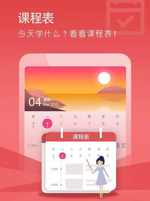 好姆网校截图