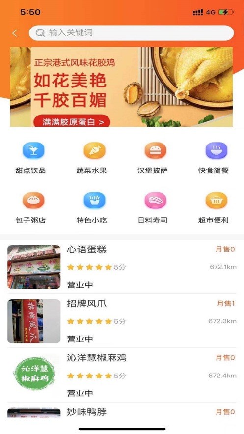 羊儿跑截图