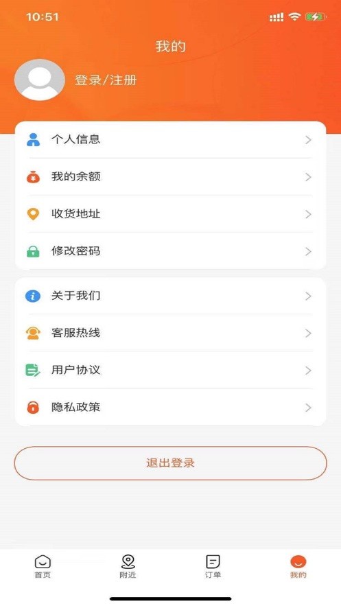羊儿跑截图