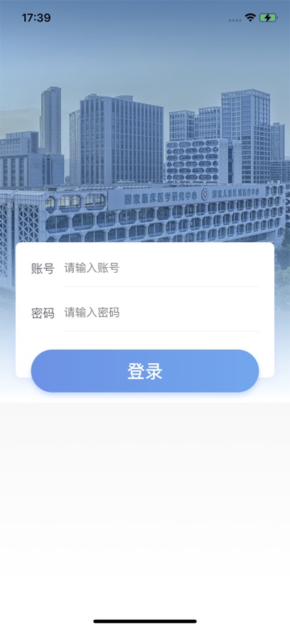 浙儿后勤截图