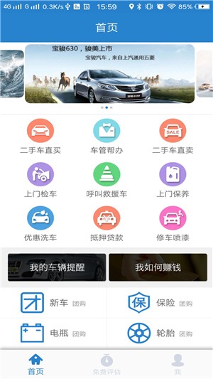 车代表截图