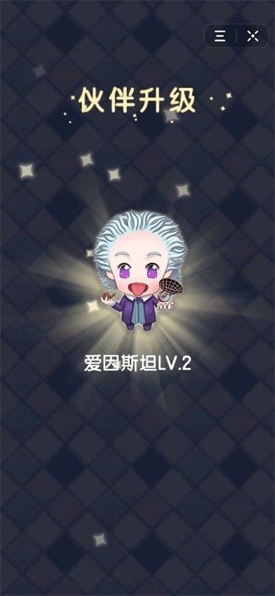 臭弟弟建房子截图