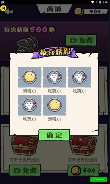 方块大战表情包截图